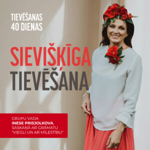 SIEVIŠĶĪGA TIEVĒŠANA